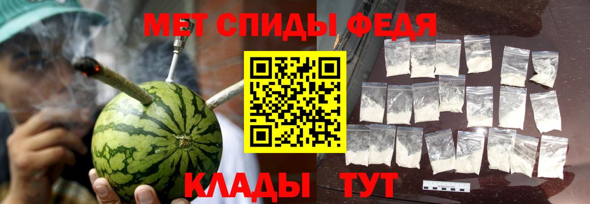 Амфетамин  Амфетамин VHQ  Вход с VPN  Оренбург 