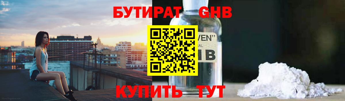 APVP Оренбург