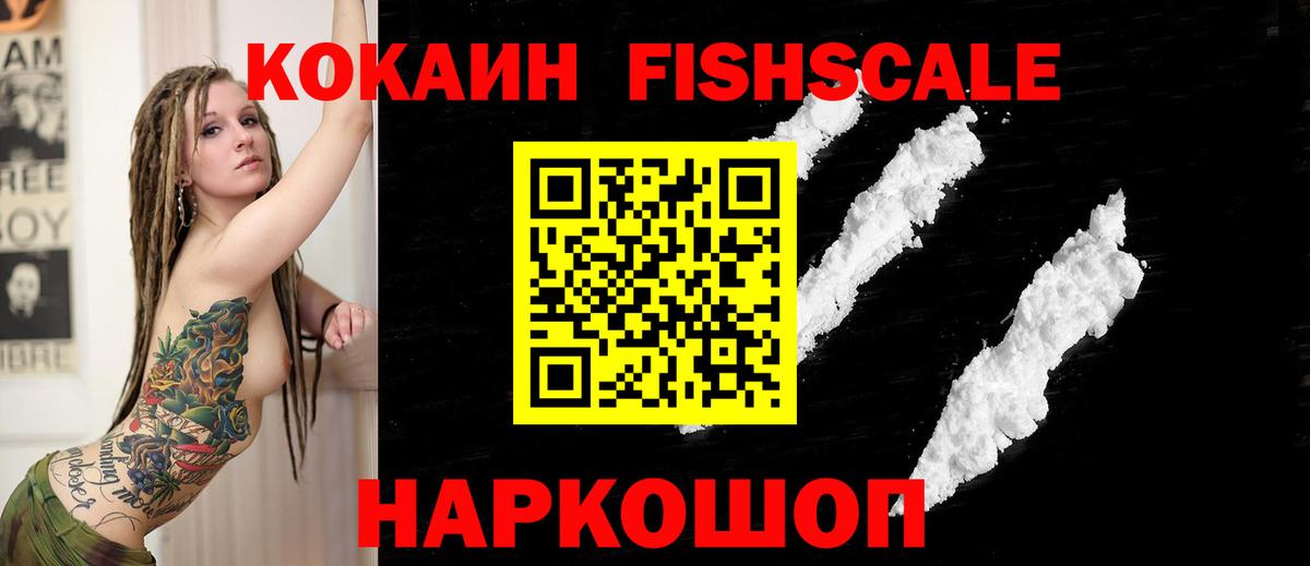 Оренбург  Кокаин Эквадор  Вход с VPN  COCAIN 97% 