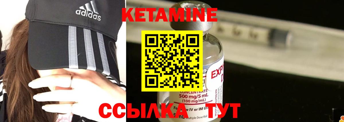 Оренбург  дарк нет наркотические препараты  КЕТАМИН ketamine  Вход с VPN  КЕТАМИН VHQ 