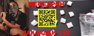 ALPHA-PVP Усть-Джегута