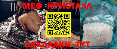 прущая мука Тула