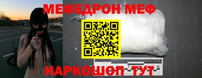 кокаин Уссурийск