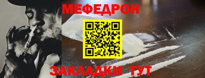 прущая мука Тула
