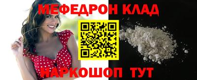 меф Тулун