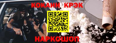 ALPHA-PVP Усть-Джегута