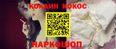 ALPHA-PVP Усть-Джегута