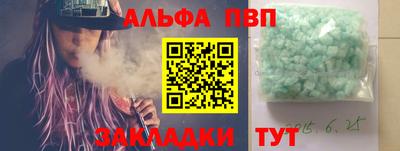 кристаллы Туймазы