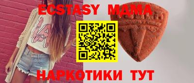 меф Тулун