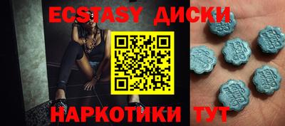 ALPHA-PVP Усть-Джегута