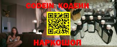 кокаин Уссурийск