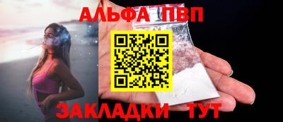кристаллы Туймазы