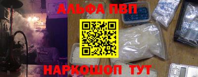 кристаллы Туймазы