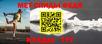 кристаллы Туймазы