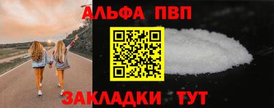 кристаллы Туймазы