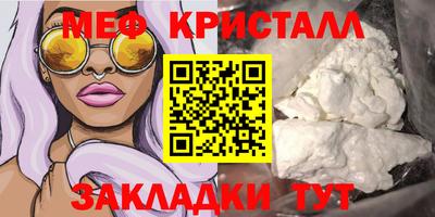 кокаин Уссурийск