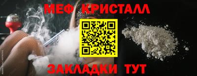 кристаллы Туймазы