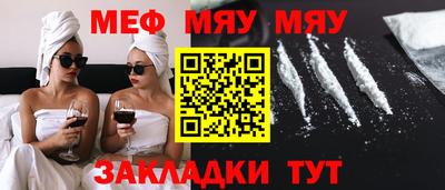 кристаллы Туймазы