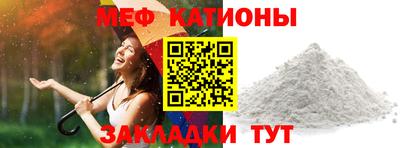 меф Тулун