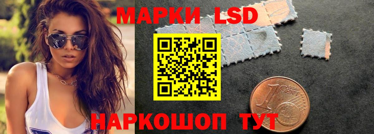 LSD-25 экстази ecstasy Оренбург