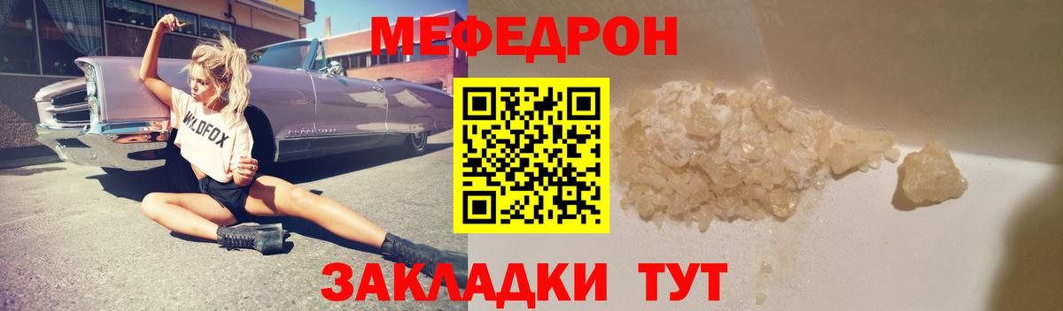 МЕФ   ГАШ  Оренбург  ТГК  ГАШИШ  Конопля  Вход с VPN  COCAIN 