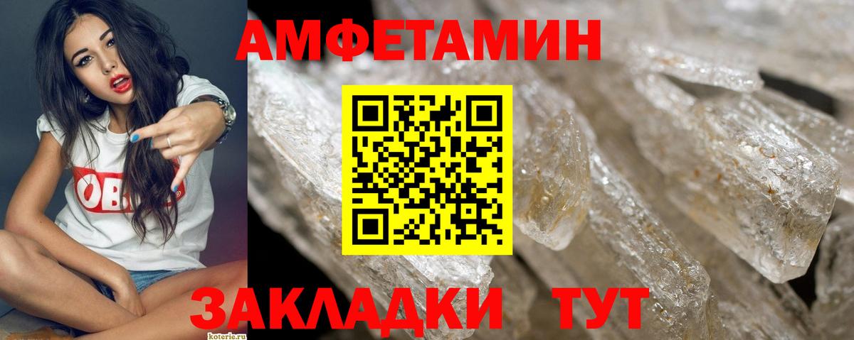Метамфетамин винт  Вход с VPN  Метамфетамин винт  Оренбург 