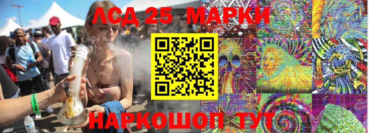 Марки N-bome 1,8мг Оренбург