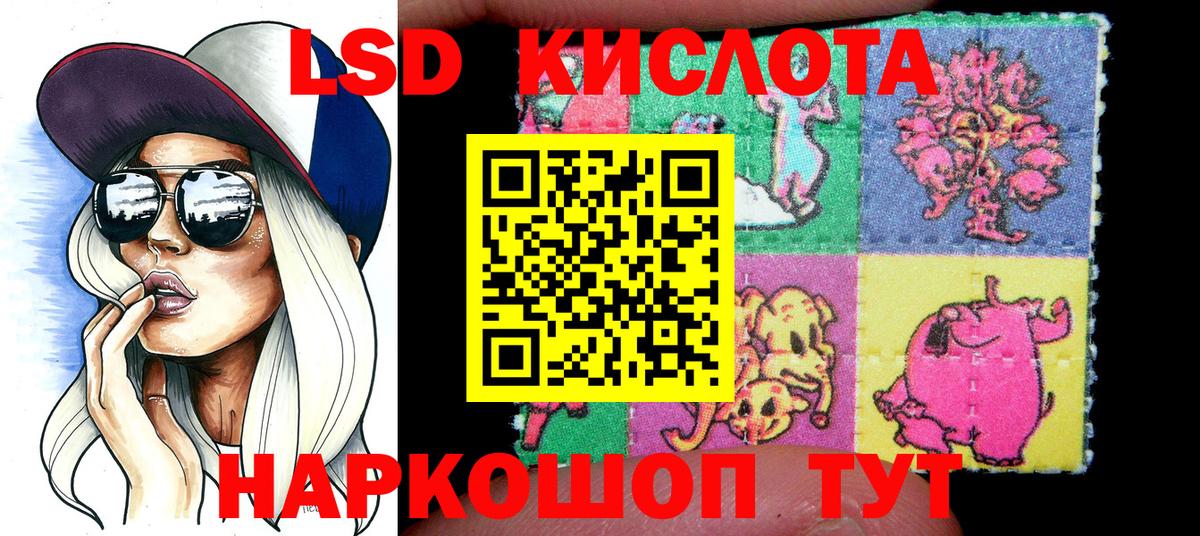 Оренбург  Марки N-bome 1500мкг  Вход с VPN 