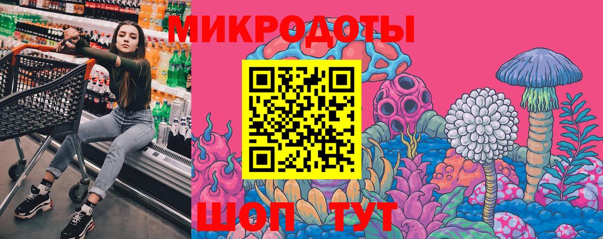 Оренбург  Псилоцибиновые грибы мухоморы  Вход с VPN  Псилоцибиновые грибы прущие грибы 